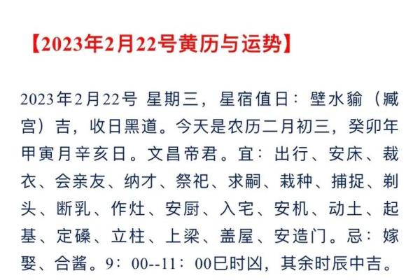 2025年天平座7月份动土吉日推荐 2021年天平座7月运势