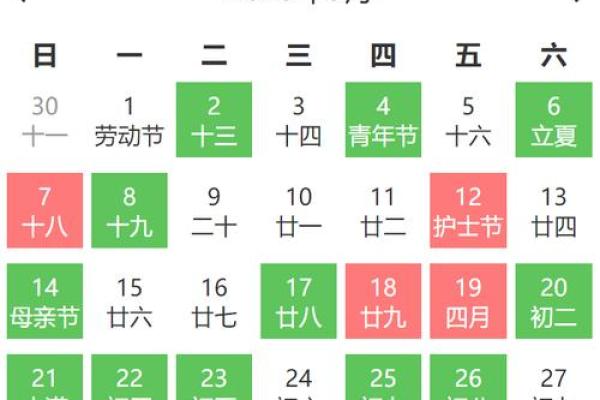 2025年5月动土大吉日子有哪些_2021年5月动土吉日一览表