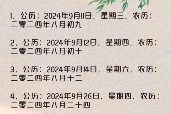 2025年11月生肖猪动土吉日分享2025年最旺动土日子选择