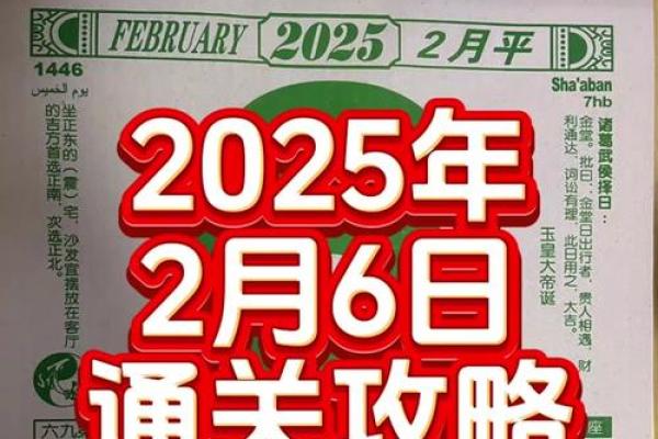 黄道吉日2025年12月生肖龙动土最好的日子_属龙动土吉日