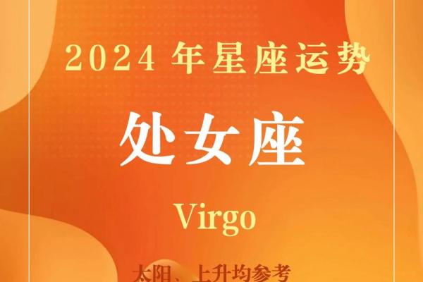 2025年处女座9月份动土吉日推荐_处女座9月下旬感情