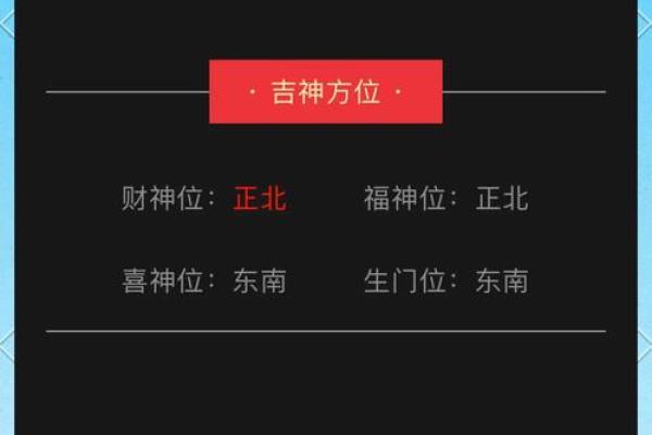 2025年天平座2月份动土黄道吉日有哪几天 天秤座运势2025年运势详解