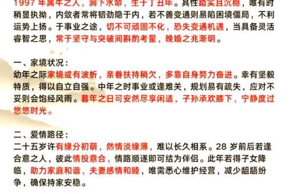 2020年金牛座7月份开业吉日推荐 2020年属牛7月份开业吉日推荐与选择指南