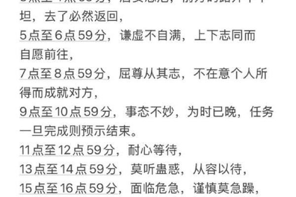 2025年摩羯座1月份动土好吉日分享_2020摩羯座什么时候才能转运