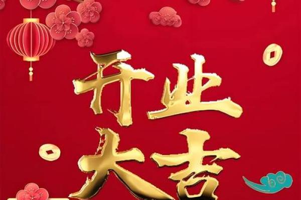 2025年5月属蛇最佳动土日期_2025年属蛇动土吉日推荐5月最佳动土日子选择指南
