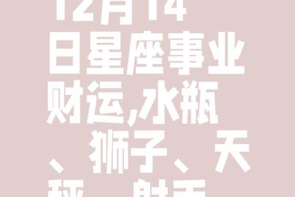 2025年水瓶座3月份领证吉日推荐