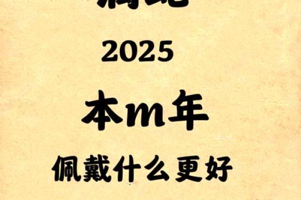 2025年生肖蛇动土吉日推荐 属蛇2025年几月份好