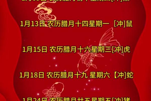 2024年双鱼座5月份最佳乔迁吉日大全