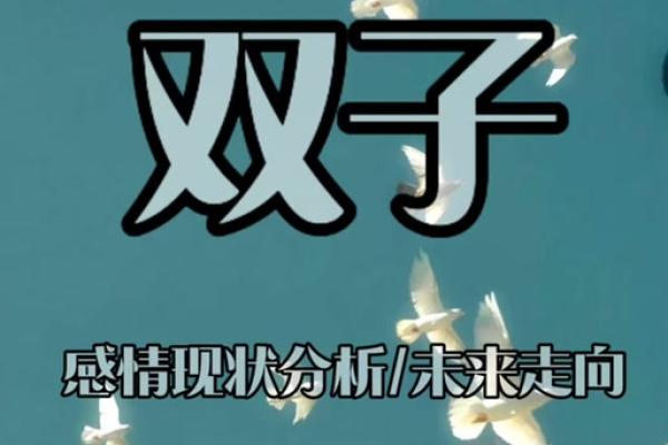 2025年双子座1月份适合动土的好日子推荐 2022年双子
