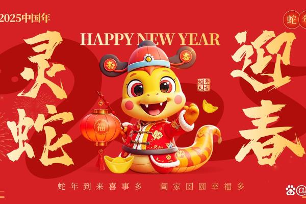 2025年水瓶座7月份适合动土的择吉日 水瓶座2021年7月将要发生的好事