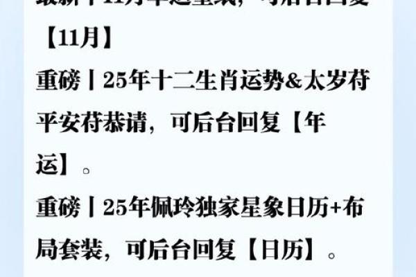 2025年巨蟹座9月动土吉日分享2025年最旺动土选择指南