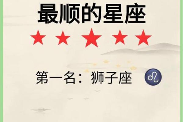 2025年狮子座4月份适合动土的好日子推荐_2021年狮子座4月运势详解