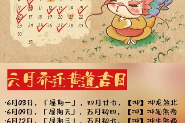 2025年白羊座3月份乔迁黄道吉日有哪几天