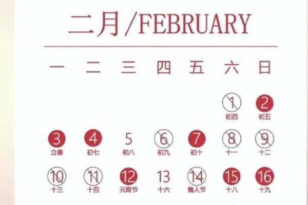 2025属兔动土吉日推荐12月最旺动土日子指南