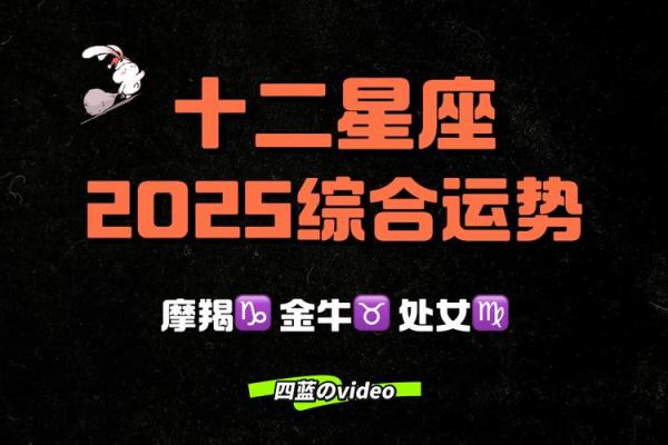2025年狮子座4月份适合动土的择吉日_2025狮子座4月动土吉日推荐最佳选择与指南