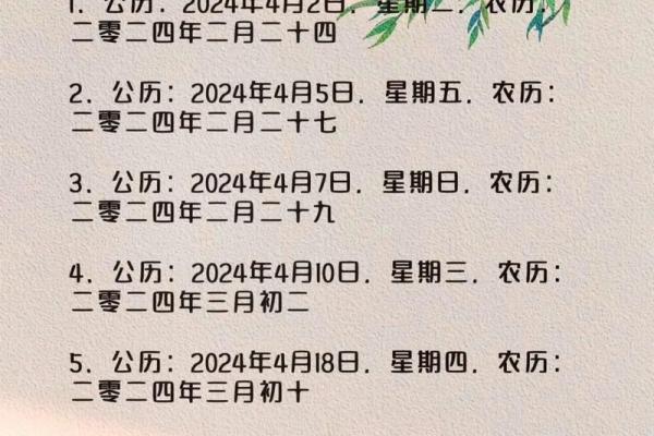 2025年天平座5月份适合动土的日子 2025年天平座5月动土吉日推荐与选择指南