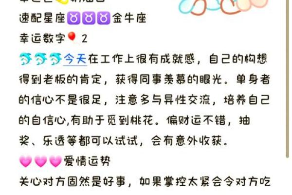 2020年双鱼座5月份适合开业的好日子推荐 2020年双鱼座5月开业吉日推荐2020年最旺开业日子选择指