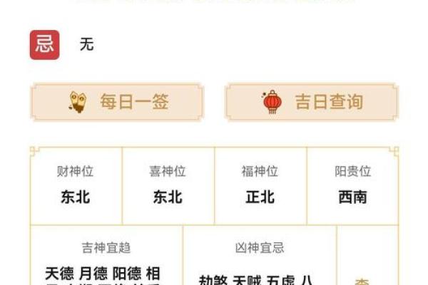 2020年7月开业的黄道吉日_2020年属鼠7月开业吉日推荐2020年7月最佳开业日子选择