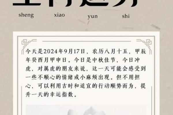 黄道吉日2024年5月属鼠乔迁一览表[乔迁吉日一分钟了解！]