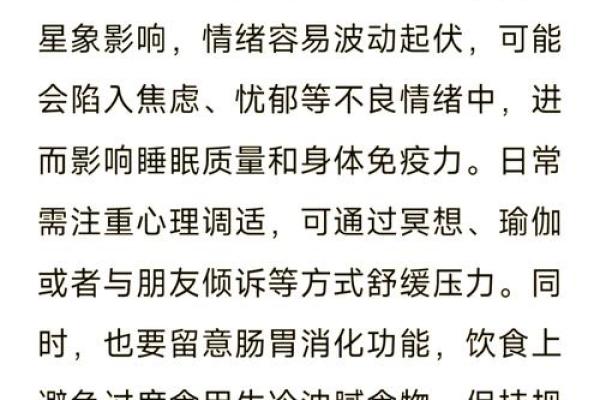 2025年巨蟹座10月份动土吉日推荐_巨蟹座2021年十月份的感情运势