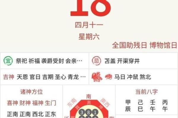 黄道吉日2020年6月生肖蛇开业吉日查询 2020年属蛇开业吉日查询6月最旺开业日子推荐与选择指南