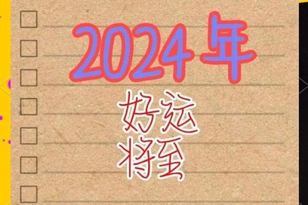 2024年白羊座5月份乔迁吉日推荐