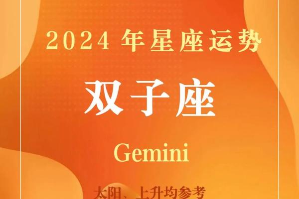 2025年双子座4月份动土吉日推荐 2025年双子座4月动土吉日推荐与选择指南