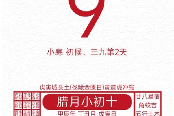 2025年摩羯座8月动土吉日推荐与选择指南