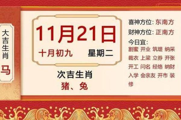 2025年天平座11月份适合动土吉日一览表_2020年天平座11月塔罗运势