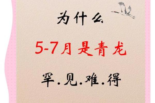 2020年7月份生肖龙适合开业的择吉日_2020年属龙开业吉日推荐7月最旺选择指南