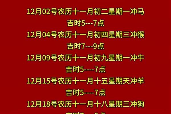 2025年1月入宅动土吉日_2021年1月25日入宅
