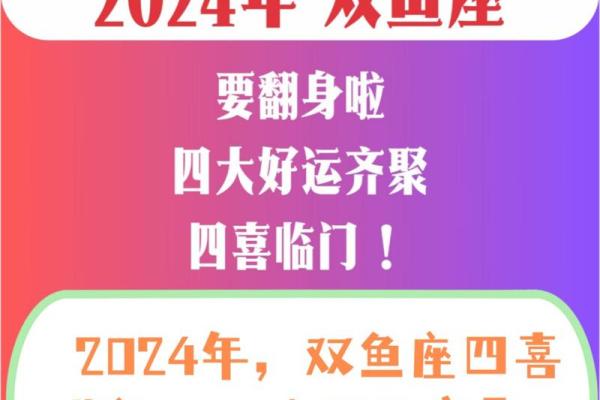 2025年双鱼座4月份最佳动土吉日大全_2025双鱼座4月动土吉日大全最佳动土选择指南