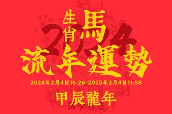 2020年7月份生肖马开业好吉日分享 属马的哪天开业最好