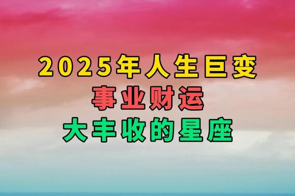 2025年水瓶座3月份理发好吉日分享