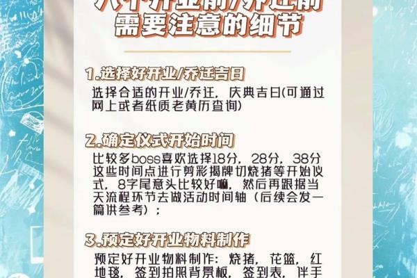 2020年9月黄历开业新居吉日查询 # ('Connection aborted.', ConnectionResetError(10054, '远程主机强迫关闭了一个现有的连接。', None, 10054, None))