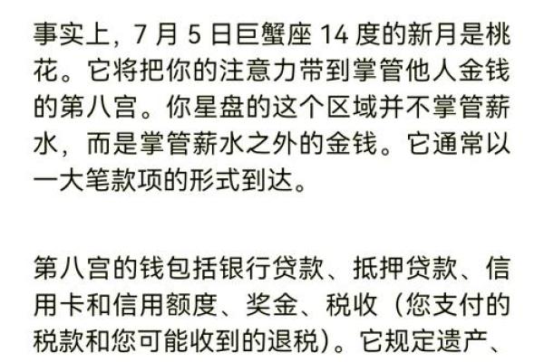 2020年射手座7月份适合开业的日子_2020年射手座7月开业吉日推荐与选择指南