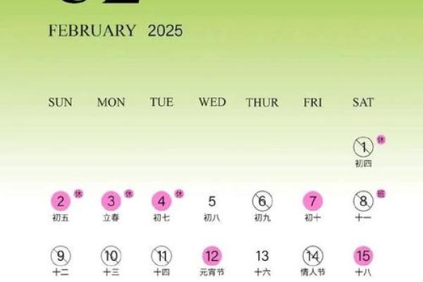 2025年8月动土吉日一览表全年_2021年8月动土吉日一览表