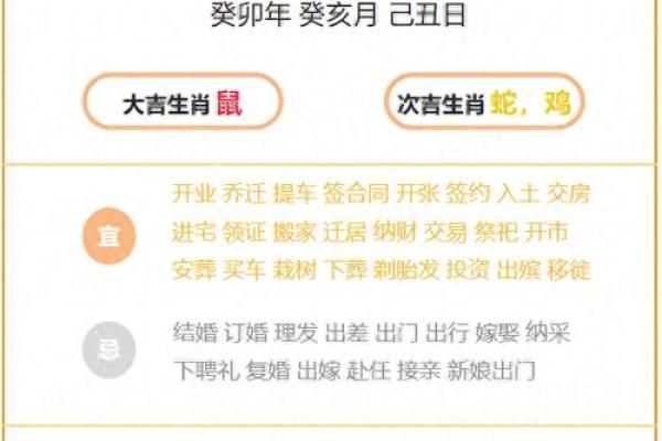 2020年6月新房开业入住的好日子_2020属鼠6月新房开业入住吉日推荐与选择指南