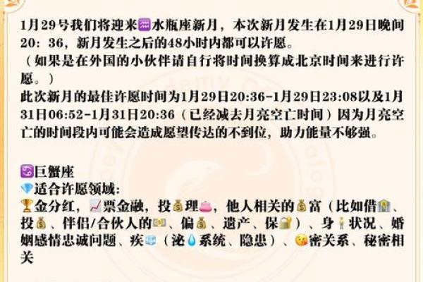 2025年水瓶座5月份适合动土的择吉日 水瓶座2021年五月份