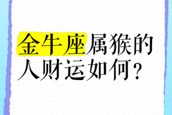 2025年金牛座3月份适合动土的择吉日_金牛座2021年3月哪几天最旺