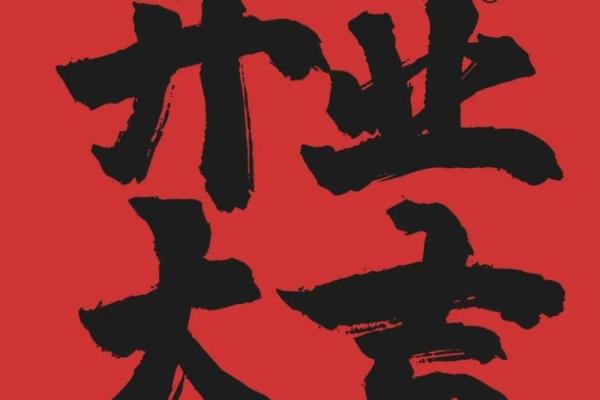 2020年8月份属猴开业黄道吉日有哪几天 2020年属猴开业吉日推荐8月份最旺开业日子选择指南