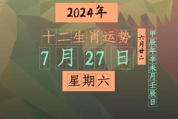 黄道吉日2020年7月生肖鸡开业最好的日子 2020年属鸡开业吉日推荐7月最旺开业日子指南