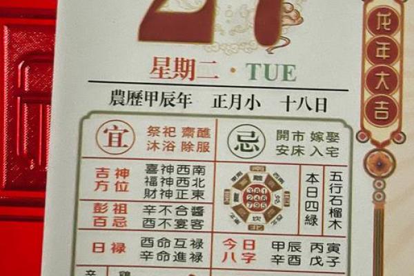 2020年6月开业新居黄道吉日有几天 2020年属鼠开业吉日推荐2020年6月新居开业黄道吉日盘点