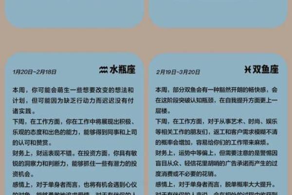 2025年天蝎座7月份动土吉日推荐与选择指南