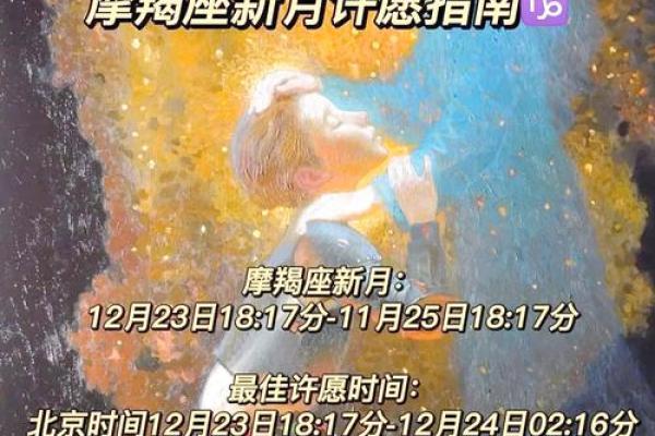 2020年摩羯座7月份适合开业的择吉日 2020年摩羯座7月开业吉日推荐与选择指南