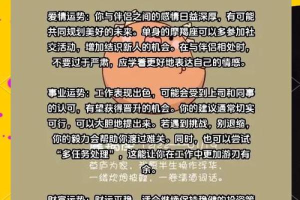 2020年摩羯座7月份适合开业的择吉日 2020年摩羯座7月开业吉日推荐与选择指南