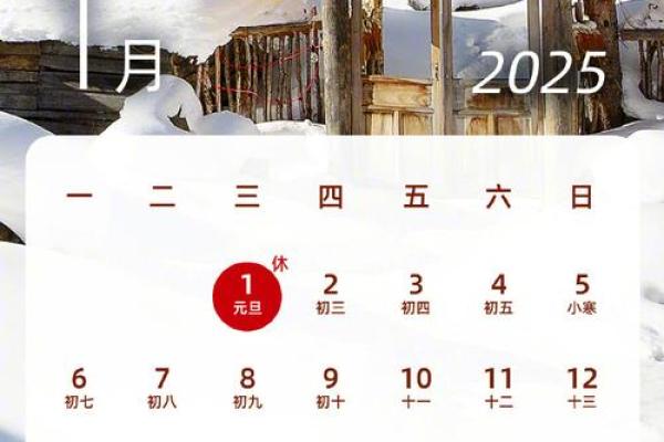 2025年9月农历动土吉日_2025年农历动土吉日推荐9月动土最旺日子选择指南