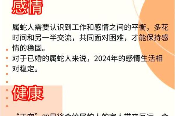 2025年10月份属蛇适合动土吉日一览表_2022年属蛇人可动土吗