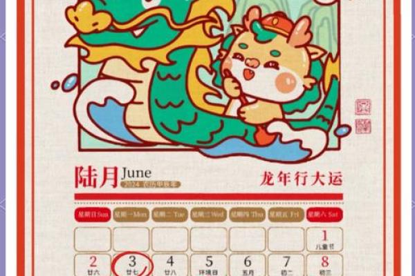 2024年白羊座5月份乔迁吉日精选[乔迁吉日一分钟了解！]