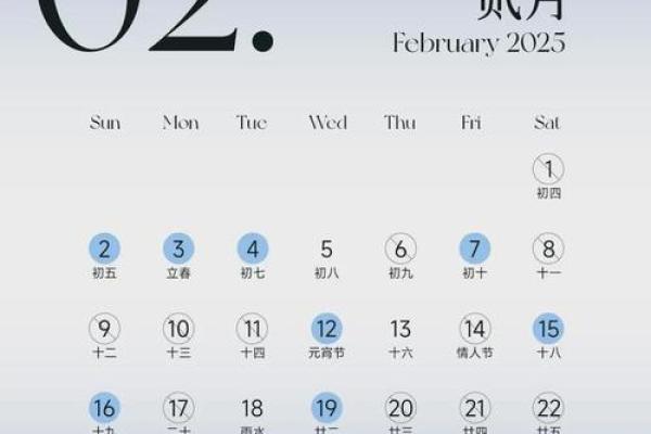 2025年9月最佳动土吉日推荐与选择指南